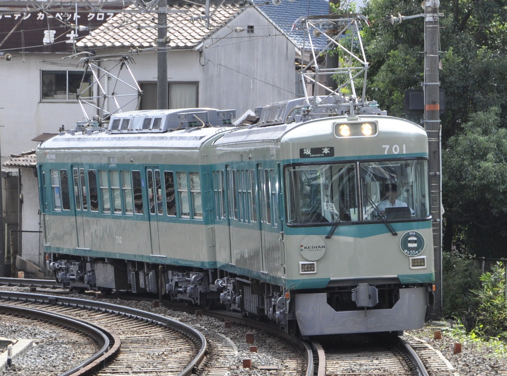 Amazon | トミーテック ジオコレ 鉄道コレクション 京阪電車 大津線